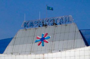 Bild zu Asien Wintergames in Kasachstan